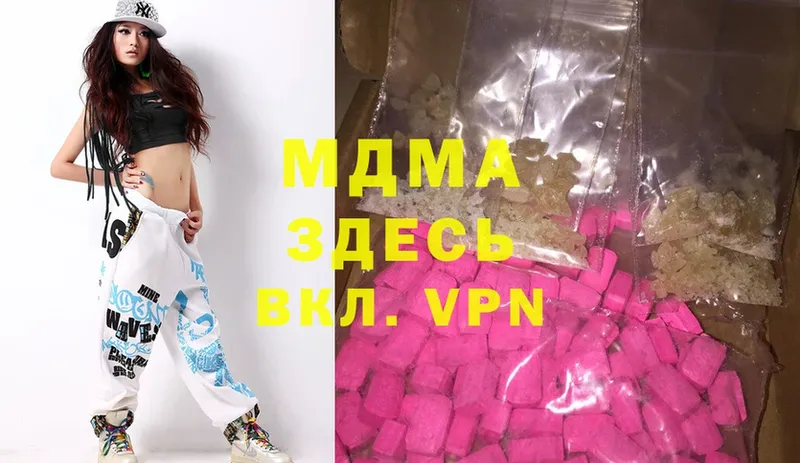 МДМА crystal  Киржач 